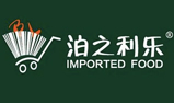 泊之利樂進口商城